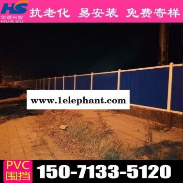 湖北省荆门市沙洋县街道围挡草皮施工围挡厂家电话