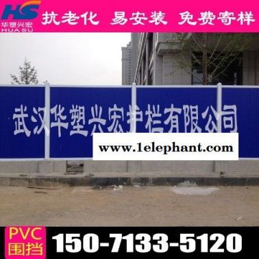 广东省深圳市街道围挡市政围挡厂家电话