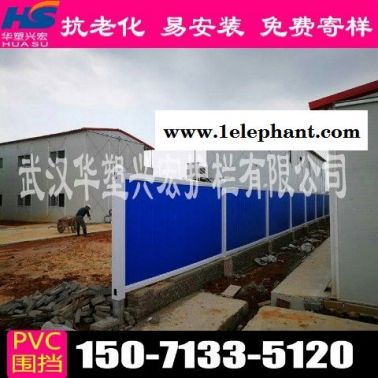 惠州市惠东县新型围挡市政围挡供应商厂家