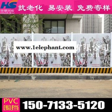 佛山市顺德区地铁围挡建筑围挡厂家地址