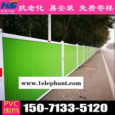 广东省珠海市新型围挡建筑围挡华塑兴宏厂家