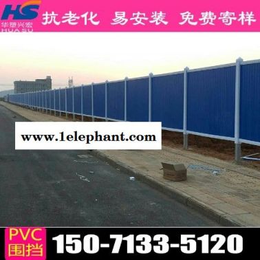 无锡街道围挡市政围挡经销商
