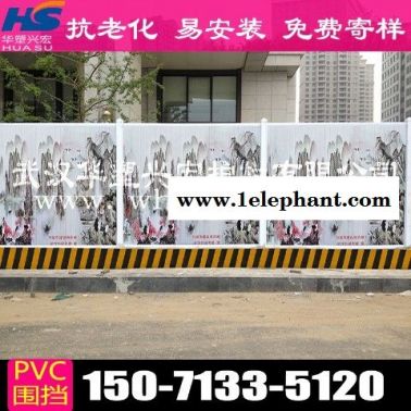扬州围挡工地围挡厂家供应