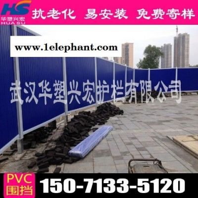 淮安围挡工地围挡多少钱图1