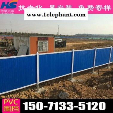 无锡工地围挡建筑围挡价格行情