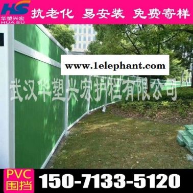 苏州pvc围挡市政围挡厂家电话