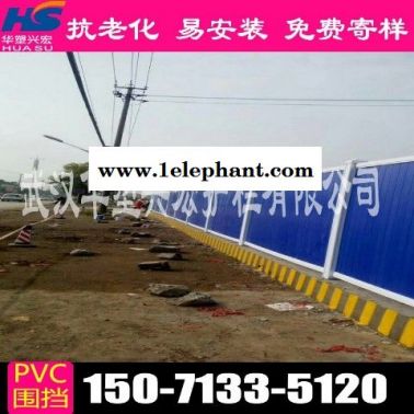 宿迁建筑围挡建筑围挡厂家供应