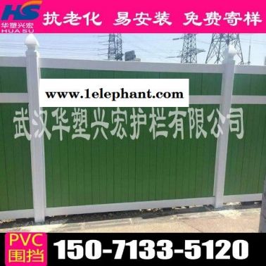 徐州工程围挡市政围挡华塑兴宏厂家