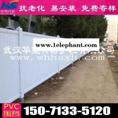 淮安地铁围挡pvc围挡代理商