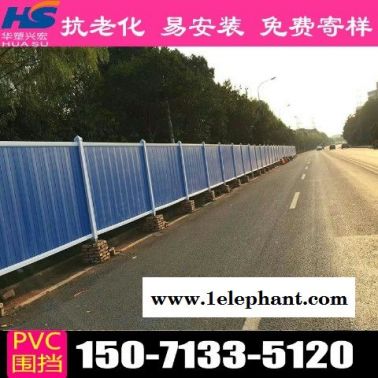无锡市政围挡建筑围挡供应商厂家