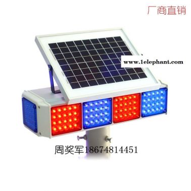 深圳市厂商销售四面太阳能爆闪警示灯
