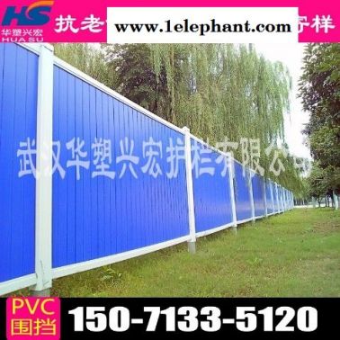 湖北省武汉市青山区地铁围挡道路施工草皮围挡供应商厂家