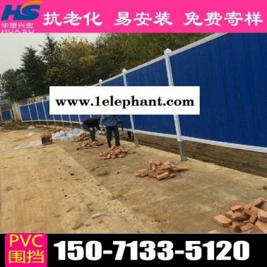 湖北省咸宁市新型围挡军运指定围挡厂家地址