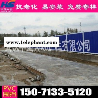 湖北省随州市曾都区围挡房地产草皮围挡厂家电话