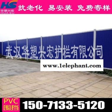 湖北省襄阳市围挡草皮施工围挡厂家电话