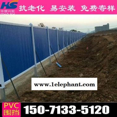 湖北省恩施土家族苗族自治州恩施市pvc围挡草皮施工围挡