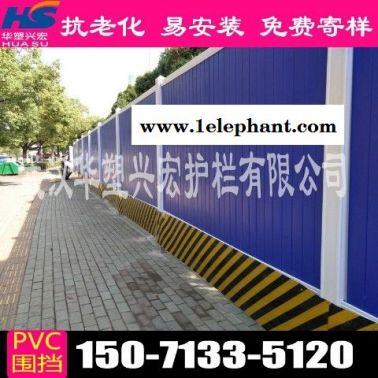 湖北省襄阳市围挡草皮围挡厂家电话