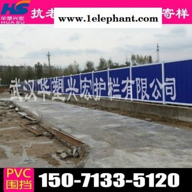 广东省汕头市新型围挡工地围挡