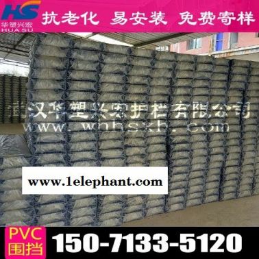 广东省珠海市新型围挡建筑围挡华塑兴宏直销