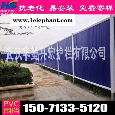 广东省惠州市围挡市政围挡
