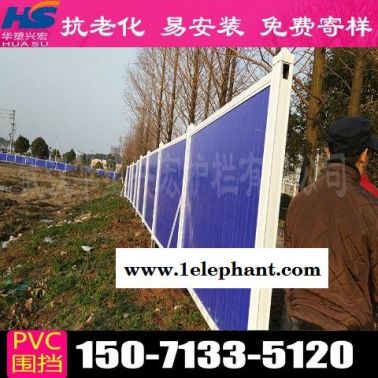 广东省广州市工程围挡安装打围