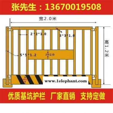 哪里可以买到坑基护栏 基坑护栏价格多少