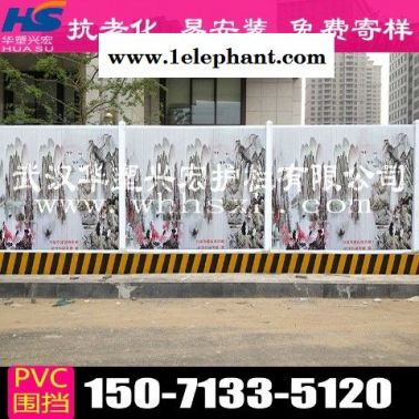 广东省湛江市道路围挡工地围挡