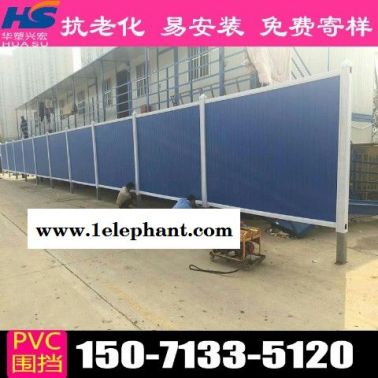 镇江街道围挡pvc围挡厂家供应