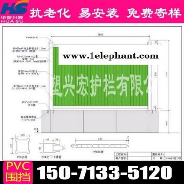 镇江地铁围挡建筑围挡厂家供应