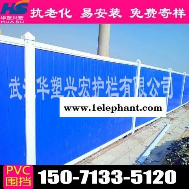 苏州地铁围挡建筑围挡行情