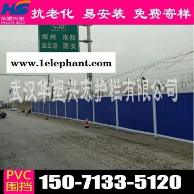 南京建筑围挡建筑围挡行情