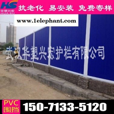 淮安地铁围挡市政围挡多少钱