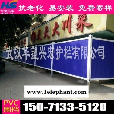 南通街道围挡建筑围挡华塑兴宏低价促销