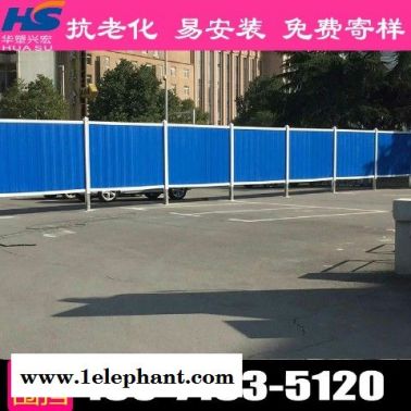 南京街道围挡市政围挡多少钱