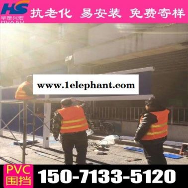 苏州道路围挡市政围挡厂家价格