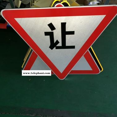 嘉兴杭州宁波 交通标志牌限速铝板公路前方施工安全警示反光标牌道路指示标识牌