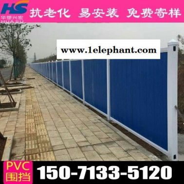 湖北省孝感市孝昌县工程围挡军运指定围挡pvc厂家