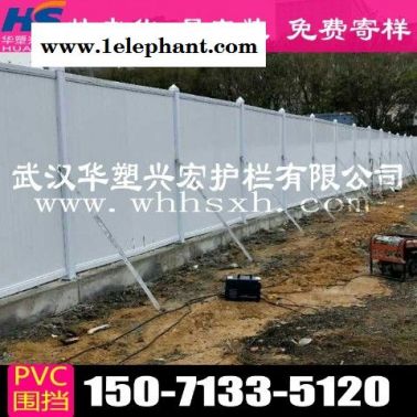 湖北省十堰市房县围挡草皮围挡pvc厂家