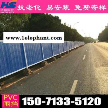湖北省黄石市黄石港区街道围挡房地产草皮围挡厂家电话