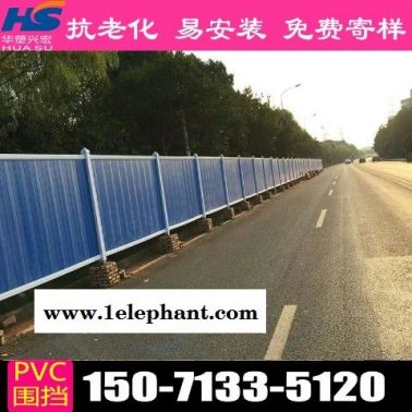 广东省汕头市新型围挡安装打围供应商厂家