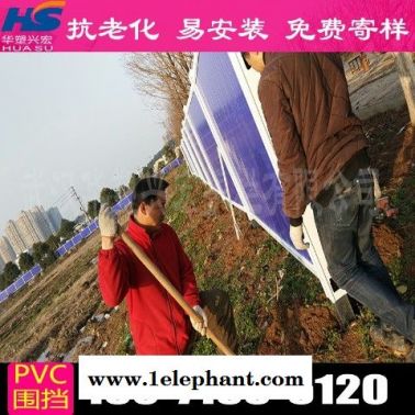 韶关市南雄市pvc围挡pvc围挡厂家地址