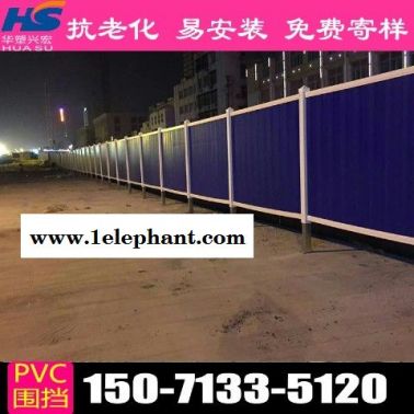 广东省珠海市新型围挡建筑围挡厂家地址