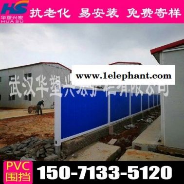 梅州市大埔县工程围挡建筑围挡厂家电话