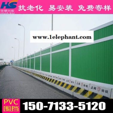 深圳市罗湖区新型围挡市政围挡厂家地址