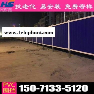 广东省江门市pvc围挡pvc围挡pvc厂家