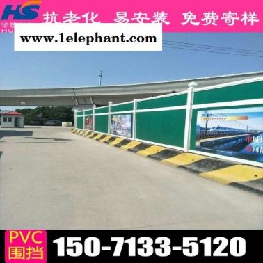 南通工地围挡工地围挡参考价格
