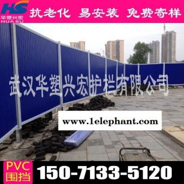 扬州新型围挡pvc围挡厂家