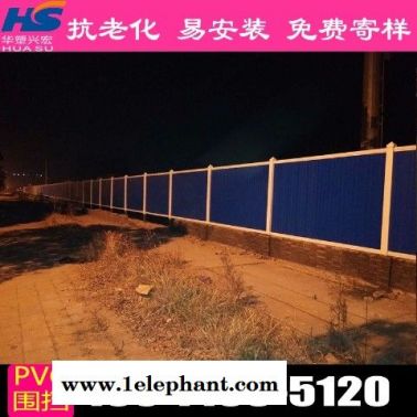 泰州街道围挡建筑围挡哪家买