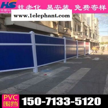 泰州建筑围挡建筑围挡批发市场