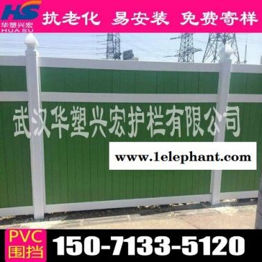 宿迁市政围挡市政围挡行情价格
